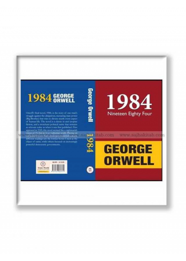 1984 Nineteen Eighty Four