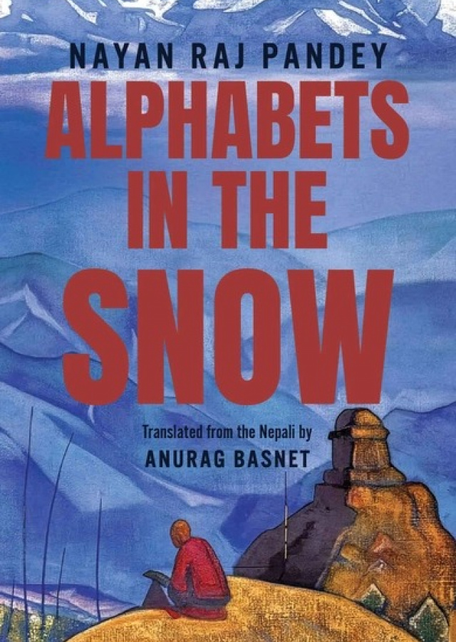 ALPHABETS IN THE SNOW