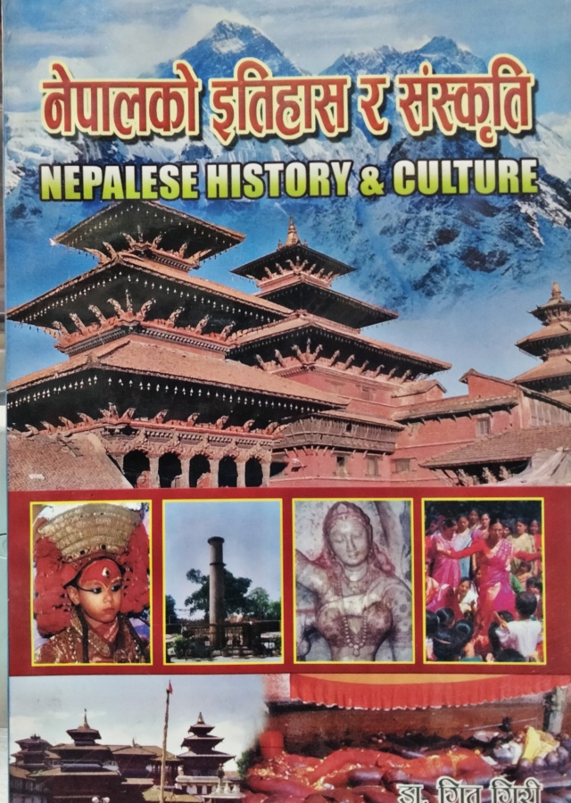 नेपालको इतिहास र संस्कृति। Nepalese History & Culture