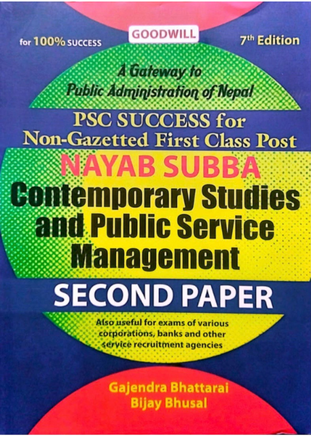 NAYAB SUBBA,Contemporary studies and public service management